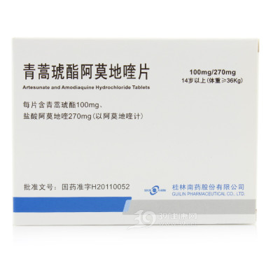 青蒿琥酯阿莫地喹片说明书|用法用量|注意事项