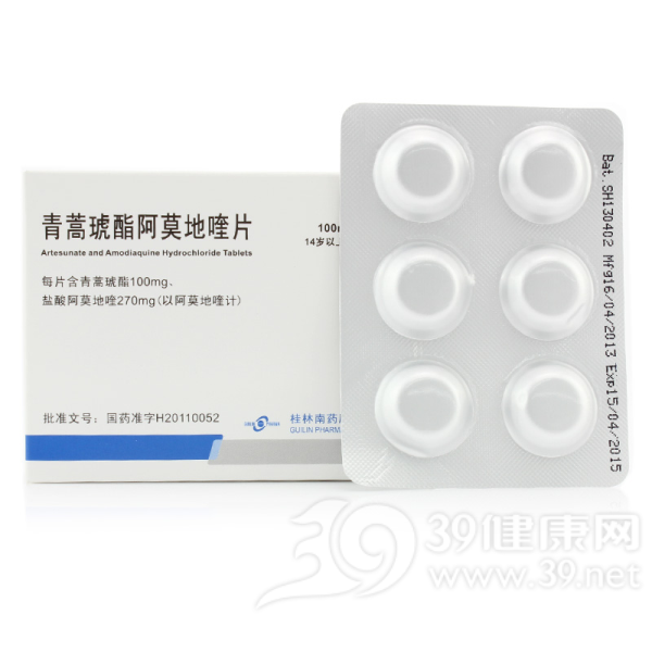青蒿琥酯阿莫地喹片