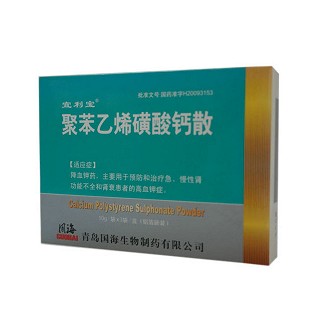 聚苯乙烯磺酸钙散