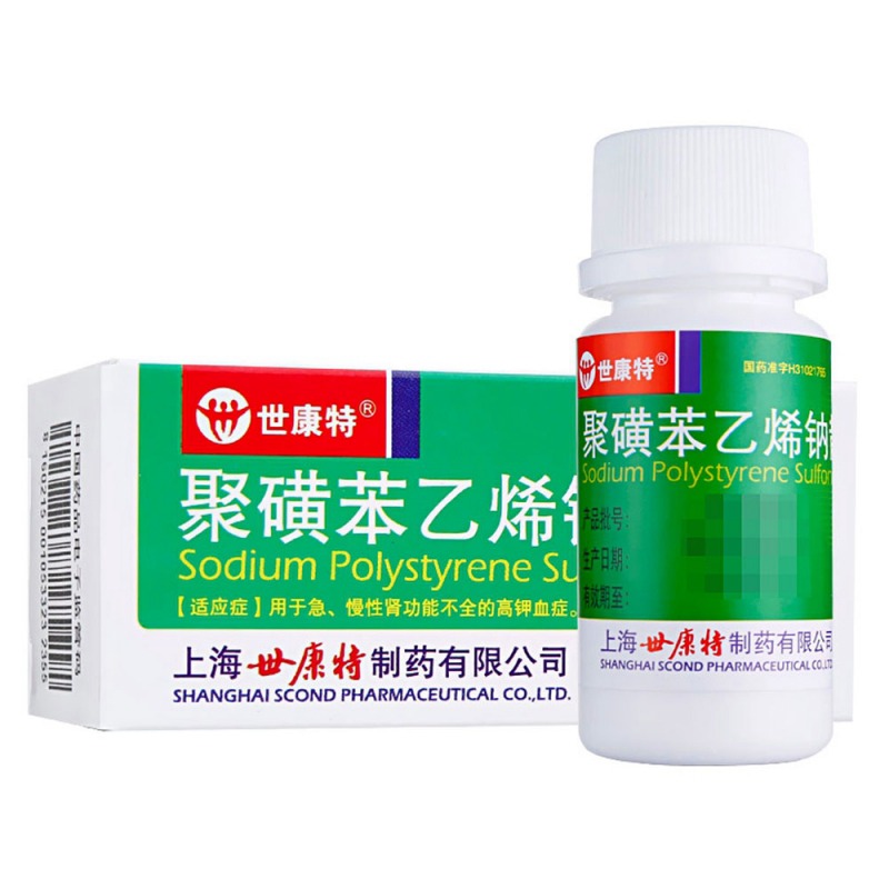 聚磺苯乙烯钠散(世康特)说明书|用法用量|注意事项