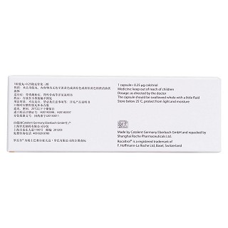 骨化三醇胶丸(罗盖全)