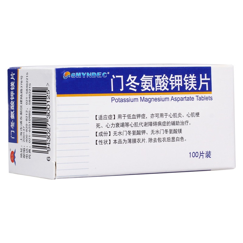 门冬氨酸钾镁片(现代)说明书|用法用量|注意事项