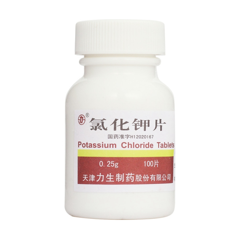 氯化钾片(力生)说明书|用法用量|注意事项