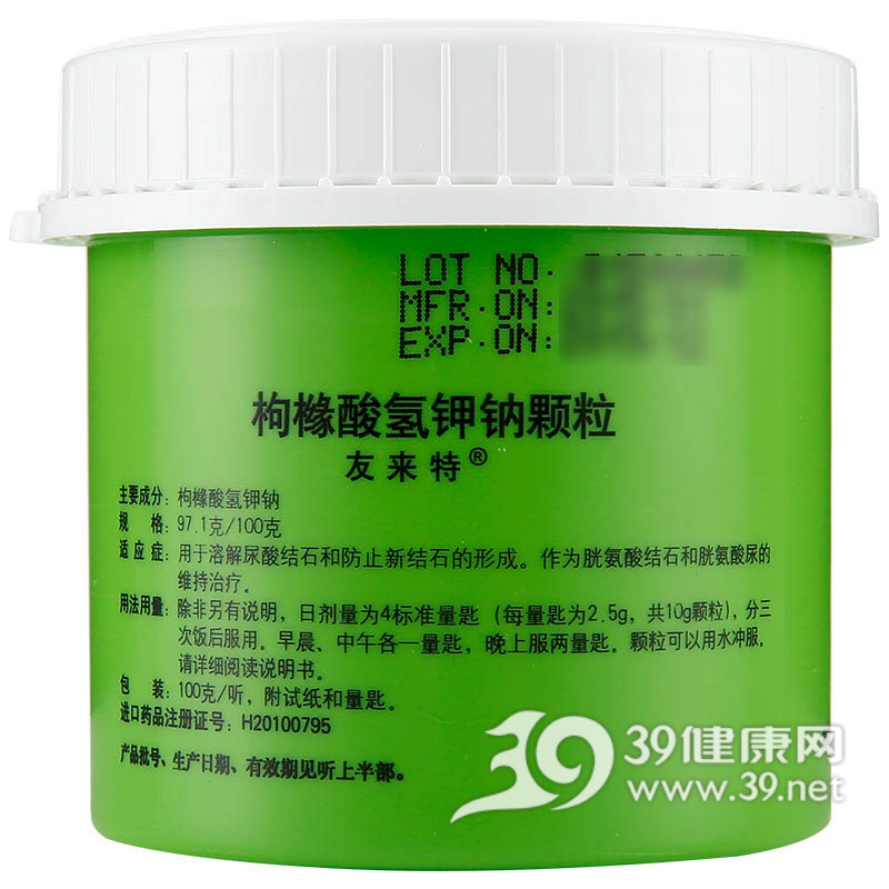 枸橼酸氢钾钠颗粒(友来特)