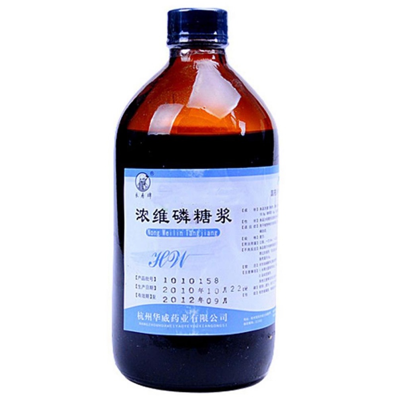 浓维磷糖浆(长寿牌)说明书|用法用量|注意事项