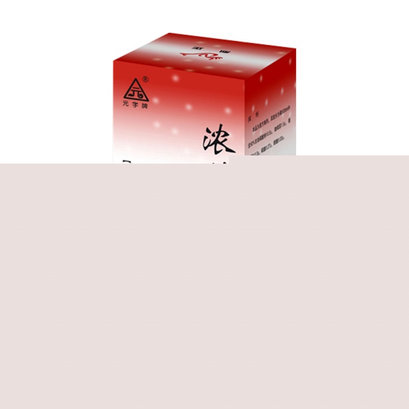 浓维磷糖浆(元字牌)说明书|用法用量|注意事项