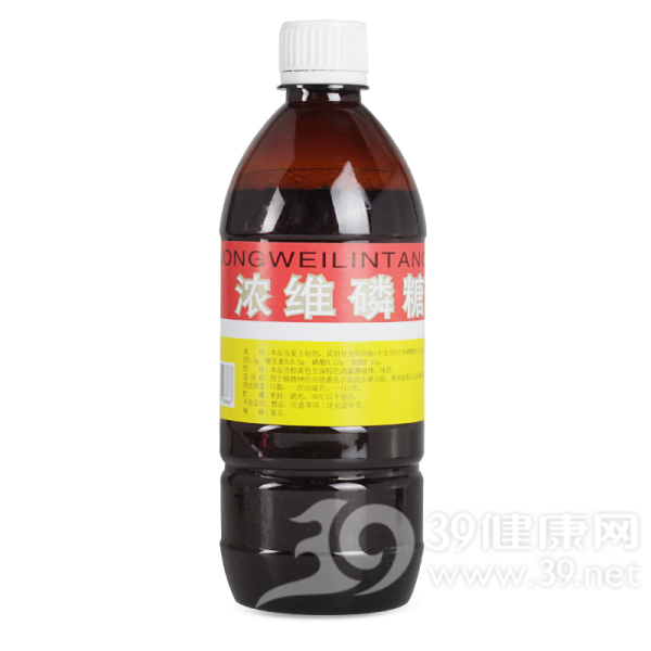 浓维磷糖浆说明书|用法用量|注意事项