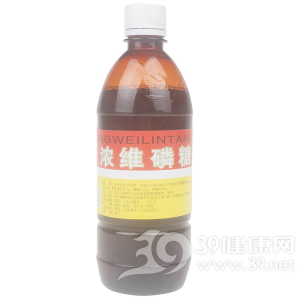 浓维磷糖浆说明书|用法用量|注意事项
