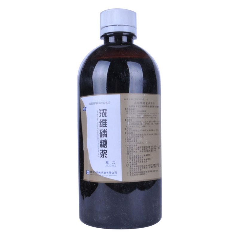 浓维磷糖浆说明书|用法用量|注意事项