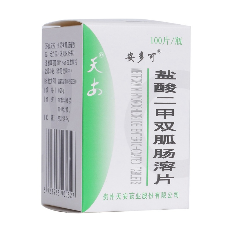 盐酸二甲双胍肠溶片(安多可)说明书|用法用量|注意事项