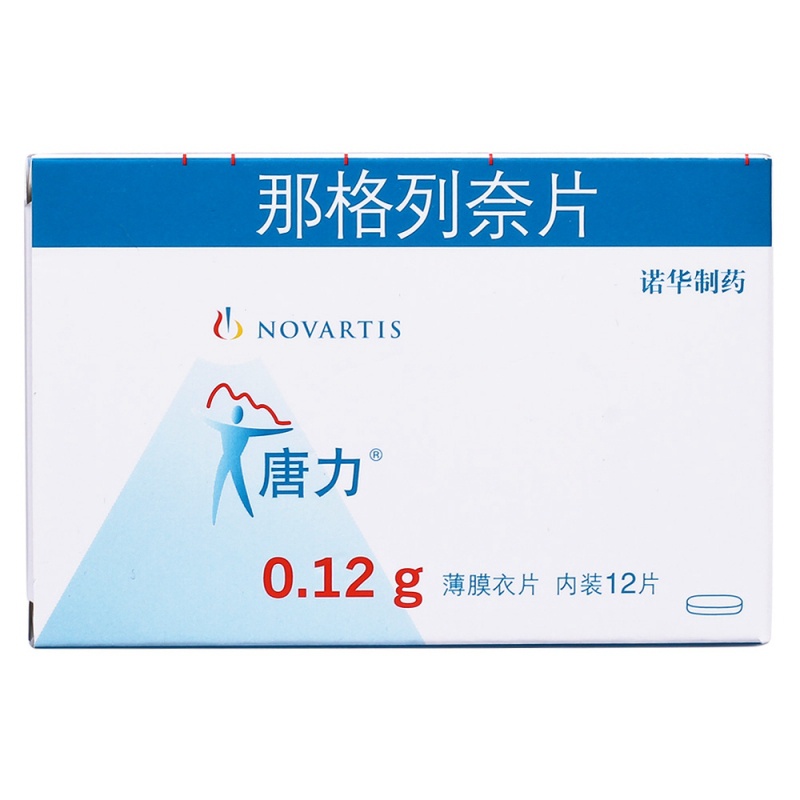 那格列奈片(唐力)说明书|用法用量|注意事项