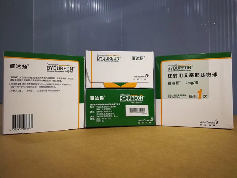 注射用艾塞那肽微球(百达扬)说明书|用法用量|注意事项