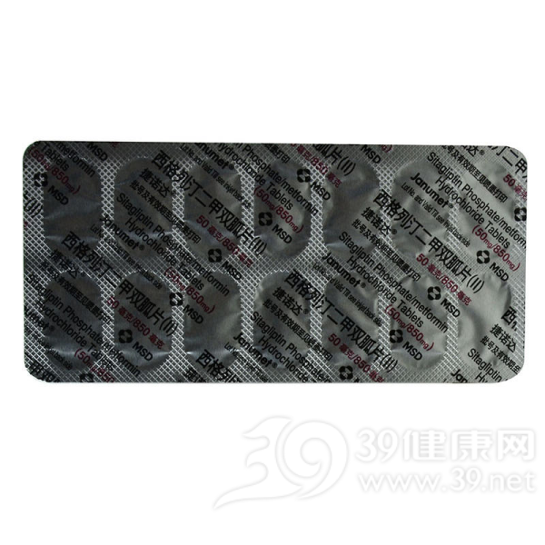 西格列汀二甲双胍片(II)(捷诺达)