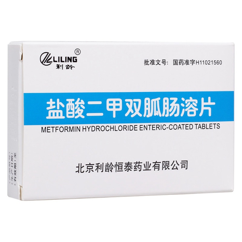 盐酸二甲双胍肠溶片说明书|用法用量|注意事项