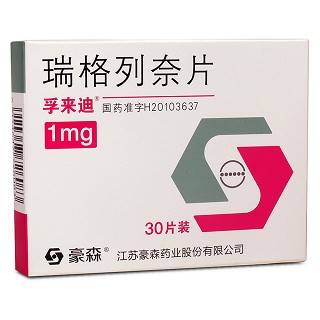 瑞格列奈片(孚来迪)说明书|用法用量|注意事项