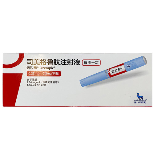 司美格鲁肽注射液(诺和泰”(Ozempic ))说明书|用法用量|注意事项