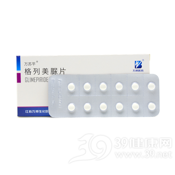 格列美脲片(万苏平)