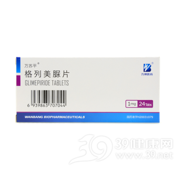 格列美脲片(万苏平)