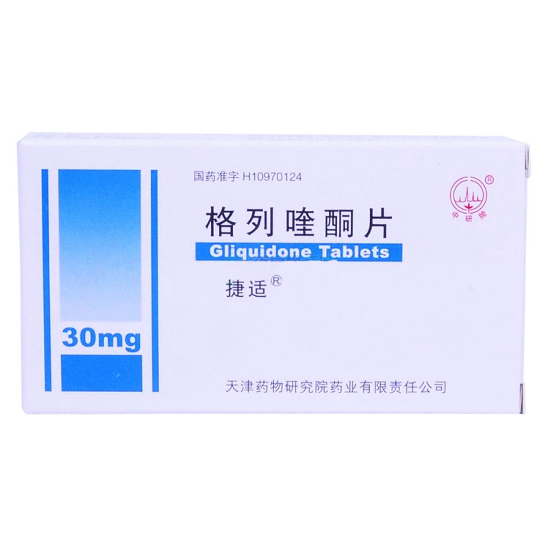 格列喹酮片(捷适)说明书|用法用量|注意事项