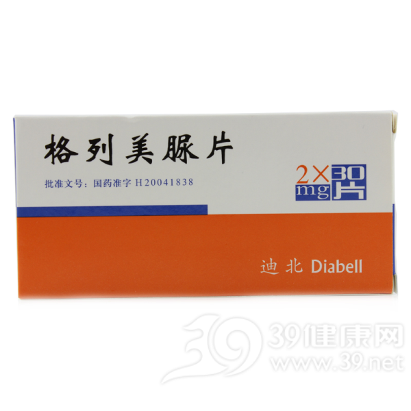 格列美脲片(迪北)说明书|用法用量|注意事项
