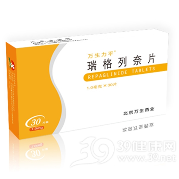 瑞格列奈片(万生力平)