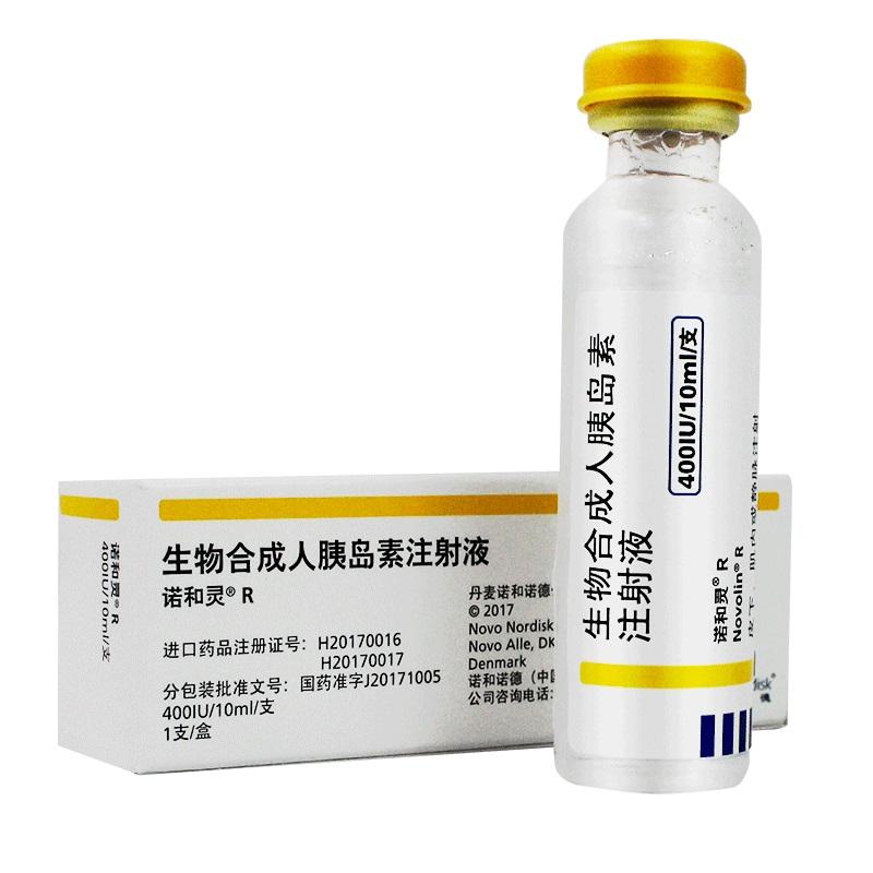 生物合成人胰岛素注射液(诺和灵R)说明书|用法用量|注意事项
