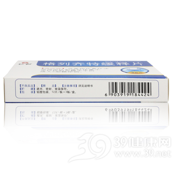 格列齐特缓释片(正唐宁)