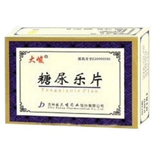 糖尿乐片(大峻)说明书|用法用量|注意事项