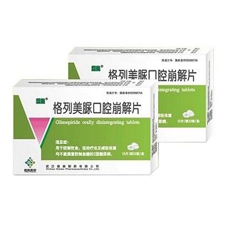 格列美脲口腔崩解片说明书|用法用量|注意事项