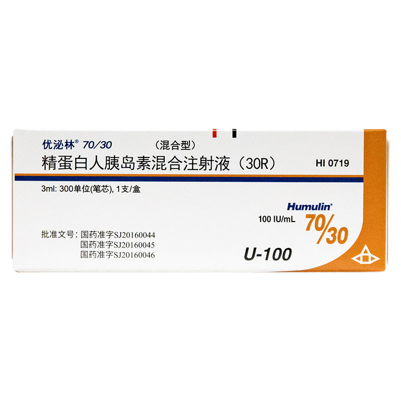 精蛋白人胰岛素混合注射液(30R)(优泌林70/30(混合型))说明书|用法用量|注意事项
