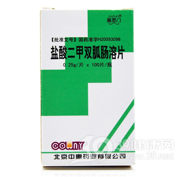 盐酸二甲双胍肠溶片说明书|用法用量|注意事项