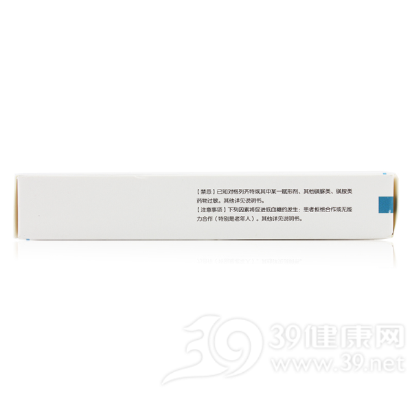 格列齐特缓释片