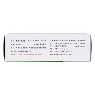 盐酸二甲双胍肠溶胶囊(将唐军)说明书|用法用量|注意事项