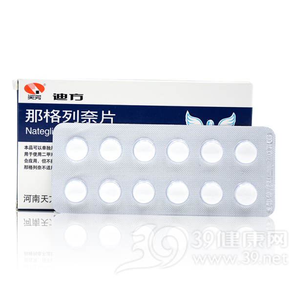 那格列奈片(迪方)