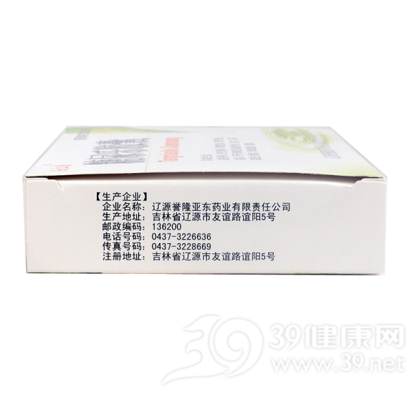 糖尿乐胶囊(汝立康)