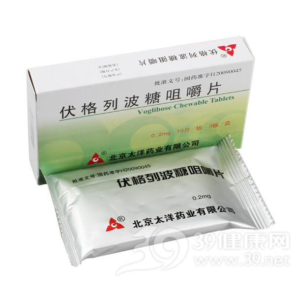 伏格列波糖咀嚼片(太洋)