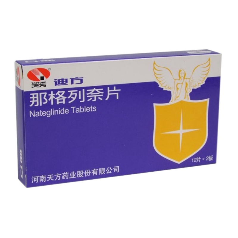 那格列奈片(迪方)说明书|用法用量|注意事项