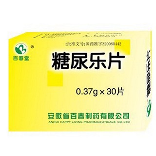 糖尿乐片(百春堂)说明书|用法用量|注意事项
