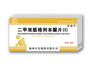 二甲双胍格列本脲片(Ⅰ)(双格宁)