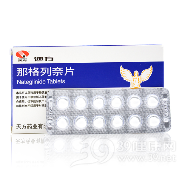 那格列奈片(迪方)