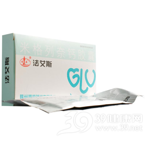 米格列奈钙胶囊(法艾斯)