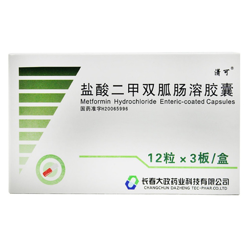 盐酸二甲双胍肠溶胶囊(潇可)