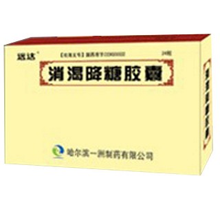 消渴降糖胶囊(远达)说明书|用法用量|注意事项