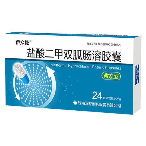 盐酸二甲双胍肠溶胶囊说明书|用法用量|注意事项