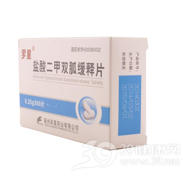 盐酸二甲双胍缓释片(罗星)