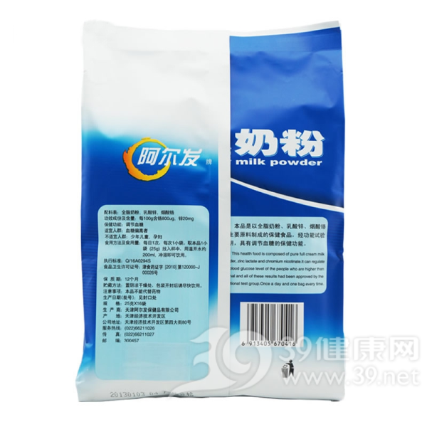 阿尔发牌富铬奶粉