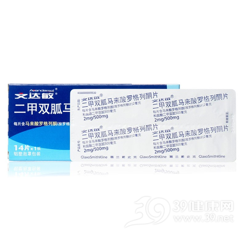 二甲双胍马来酸罗格列酮片(文达敏)