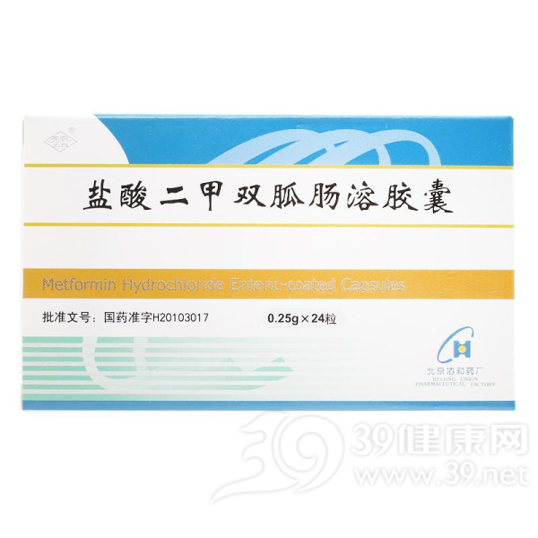 盐酸二甲双胍肠溶胶囊说明书|用法用量|注意事项