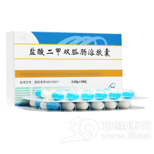 盐酸二甲双胍肠溶胶囊