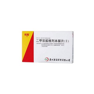 二甲双胍格列本脲片(Ⅱ)(优降)说明书|用法用量|注意事项